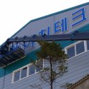 조은간판광고기획 - 김해시 우암로31번길 4-14 | 조은간판광고기획