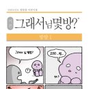 에피소드방탈출