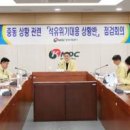 정관주유소(주) 이미지