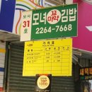 모녀꼬마김밥 Daum카페