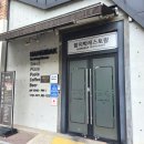 동서로63길 이미지