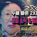플레이투엑스 네이버블로그