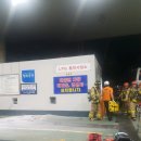 동구LPG충전소 이미지