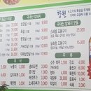 향원구이식당 이미지