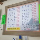 고향촌반찬