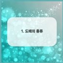바른도배인테리어