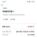 자매갈비 이미지