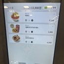 (주)이마트 월계점