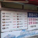 신라해장국 (장안점) 이미지