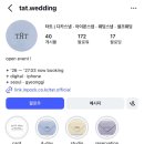 [결혼 아이폰/디카 스냅 추천] TAT | 프로즈 | 모엔 | 오무아무아 | 프와이 | 오브드문 | 엘스 | 보트르