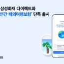 캐나다 인문 여행 이미지