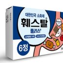 한독 소화제 '훼스탈' 효능, 가격, 복용법, 부작용 총정리