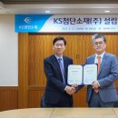 신아밧데리 이미지