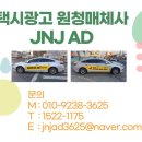 제이엔제이컨설팅