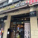 식껍서초직영점 이미지