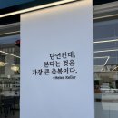 춘천퇴계유통 | 춘천 이노티안경 퇴계석사점 안경 구매후기