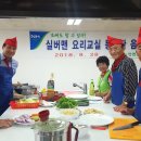 고대농업협동조합