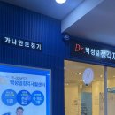 가나안보청기(해운대점) | 가나안보청기 해운대점: 해운대 보청기, 선명한 소리로 세상과 소통하세요!