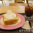블럭이랑놀자 이미지