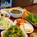 안산주물럭 이미지