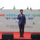 참사랑어린이회