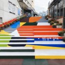 행당1동 주민센터 이미지