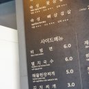 돈블랙서귀포