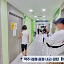인천더드림병원 이미지