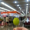 쏭이네마트 이미지