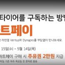 올마이티컴퍼니