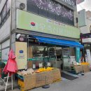 천안두정동맛집 영호네정육식당 생대패삼겹살 &amp; 한우육회물회