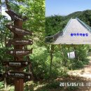 솔마루공원 이미지