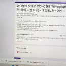 힘찬일상