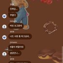 내일은 보너스