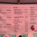 공룡고기&새우 이미지
