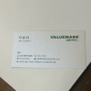 [잠실] 송파 재무설계 밸류마크 : 재무상담 신혼부부 사회초년생 추천(이유라팀장님 2회진행🩷)