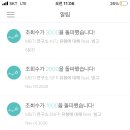 춘삼농장 | '다다르다' 브런치북 출판 프로젝트 신청 &amp; 자비출판에 대한 생각