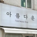 부천로245번길 이미지