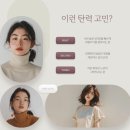 이지피부과의원 이미지