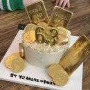 수제왕꼬치 | 금천구 떡케이크ㅣ내 돈 내산 소오설기 골드바케이크 엄마 생신 케이크 주문 후기