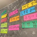팔삼포차 이미지