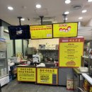 현완단겸상추튀김(첨단점)