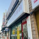 그라미김밥떡볶이 이미지