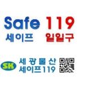 우정물산