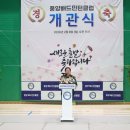 풍양