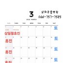 삼화4길 6-1 이미지