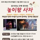 화성시 역사박물관 이미지