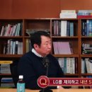 LG 단장이 꼽은 LG 제외 5강 후보 이미지