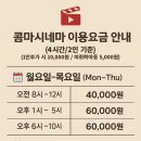 5분시네마 이미지