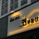 부동산퀸공인중개사사무소 이미지